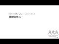 君は恋のチェリー_「僕とSing Together」 vol.5 練習曲No13
