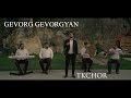 Gevorg Gevorgyan - Tkchor 2021 New Premiere