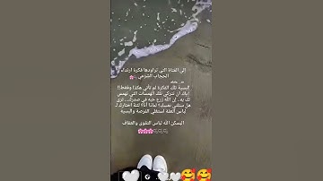 احترم القرآن الكريم وأكتب شيئا تؤجر عليه #اكسبلور #تلاوة_خاشعة #صلى_ع_النبى