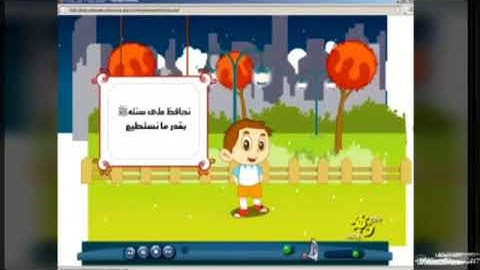 في اتقاء الفتن سعادة الأمم سورة الانفال ٢٤ - ٢٦