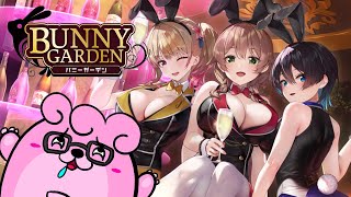 【 バニーガーデン 】うさぎさんたちと遊びにきました、ぐへへ ＃１【 VTuber 】