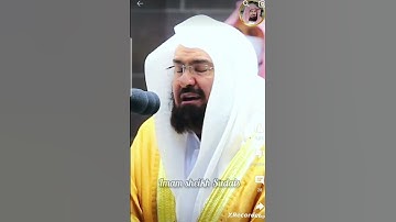 تلاوة رائعة وخاشعة/ الشيخ عبد الرحمن السديس