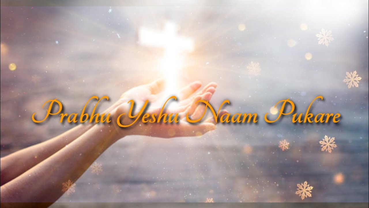 Prabhu Yeshu Naam Pukare  Jesus Status  Hindi Christian Status
