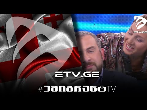 🔴 გოგა ბარბაქაძე მოღალატე ქმრის ამპლუაში 😂 #EmigrantTV
