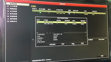 how to set ANRAN HD IP Camera with Hikvision NVR