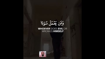 عبدالرحمن السديس سورة النساء/صوت خاشع♥️⛅️/حالات واتساب القران/حالات واتساب دينية