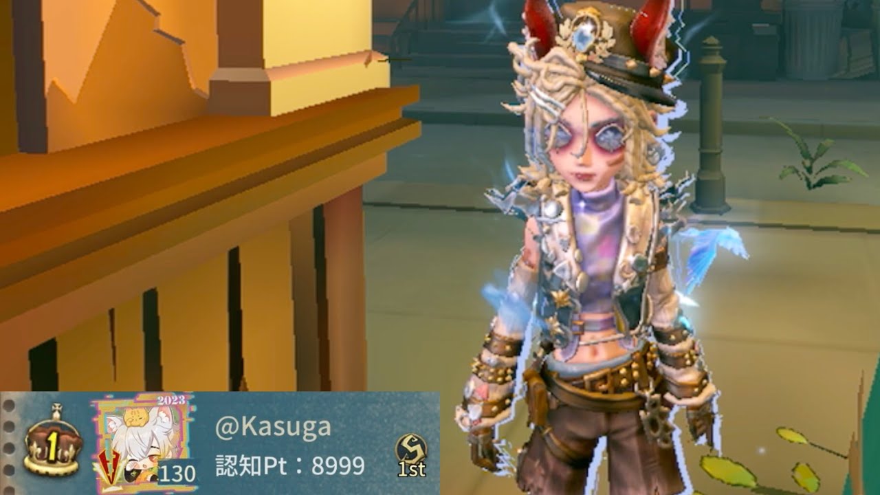 幻灯師1位 (1st Lantarnist)【第五人格】