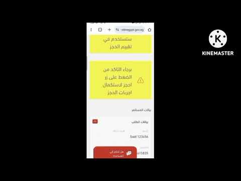 طريقه رفع أوراق التقديم على موقع هيئة الاستثمار خطوة بخطوة التجمعات التنمويه