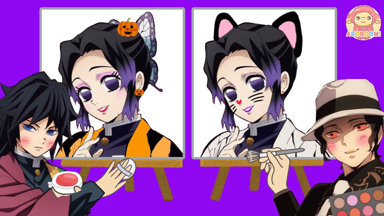 胡蝶しのぶのハロウィンメイク対決】冨岡義勇VS鬼舞辻無惨！しのぶさん 