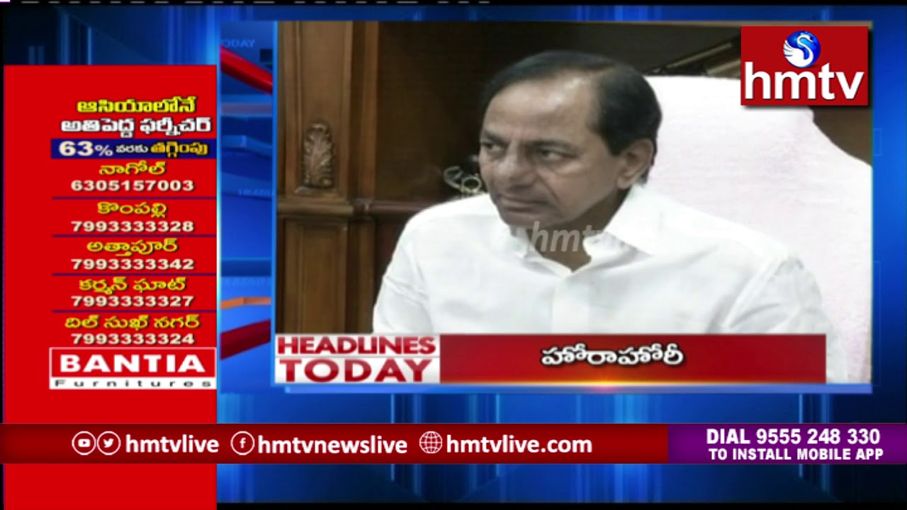 tsrtc bus timings enquiry TTD Garudaseva | Headlines | hmtv TeluguNews