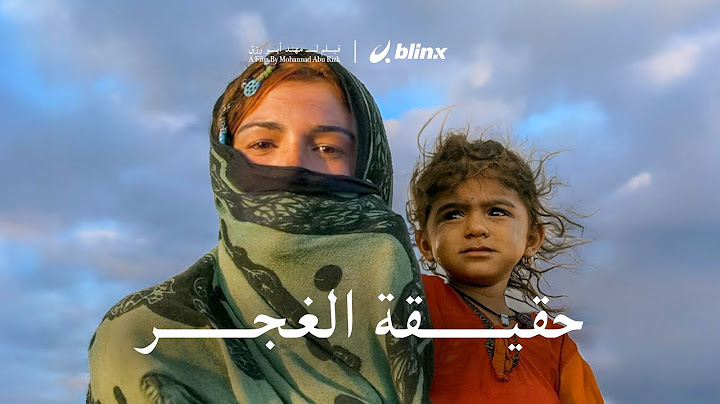 عشت يوم في حياتهم ! غجر أم تركمان ؟ أسرارهم وقصتهم.