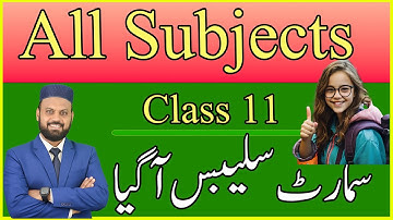 class 11 smart syllabus for all subjects is avilable now, Let