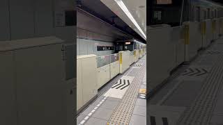 【電車】福岡市地下鉄 空港線 福岡空港駅 Fukuoka-Line Subway Fukuoka Airport Station Japan Train