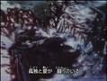 白鯨伝説 OP