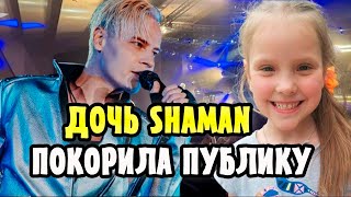 Дочь SHAMAN ВАРВАРА ДРОНОВА Покорила интернет!