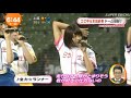 【HD】私立恵比寿中学 「セパ交流戦始球式 全力ランナーも披露」(2016.06.02) めざましテレビ