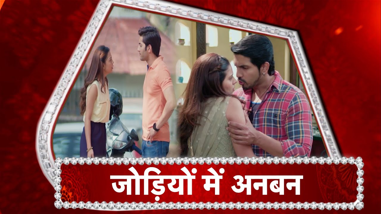 Pandya Store: MISUNDERSTANDING Between Dev-Rishita & Shiva-Raavi!