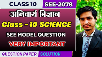 Class 10 science | see model question 2078 | see model question 2078 science | see science questions