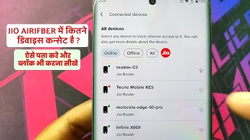 How to Check Jio Airfiber Connected Device | Jio Fiber Se Kitne Log Connect Hai Kaise Pata Kare