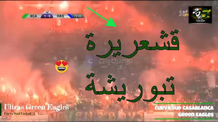 .عندما يصمت المديع احتراما لصوت جماهير الرجاء. قشعريرة. Raja Casablanca Coupe d'Arabe: Best moments