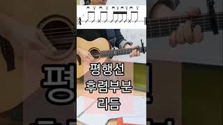 흔한 문화센터 중급반 강사의 리듬 시범