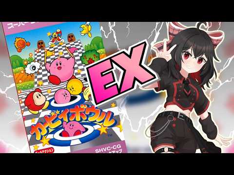 【カービィボウル・土曜定期】実は未プレイ！メダルコンプを目指す！ #09【Vtuber】