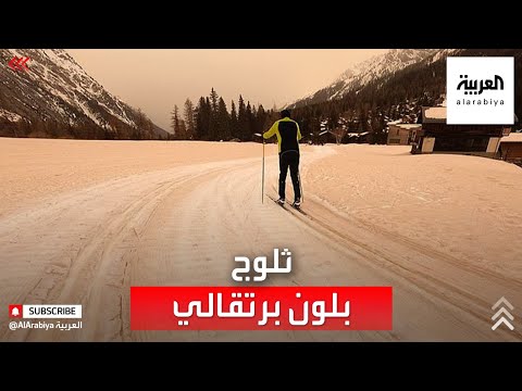 فيديو: أزمة وفرص كبيرة من الرمال الأفريقية إلى ثلوج جبال الألب