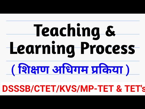 Teaching and Learning Process ll शिक्षण अधिगम प्रकिया ll Child Development and Pedagogy