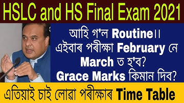 HSLC and HS Final Exam 2021 Routine, Exam Date and Grace Marks|| MR Creations||