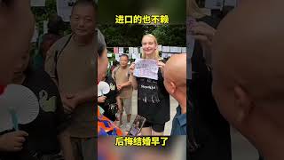 #搞笑动物 #FunnyAnimals#动物搞笑配音 #FunnyAnimalDubbing#动物迷因 #AnimalMemes