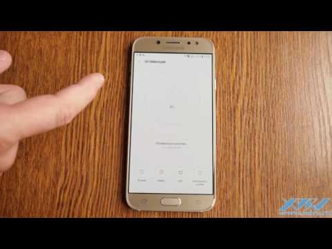 Как очистить память Samsung Galaxy J7 (2017) (XDRV.RU)