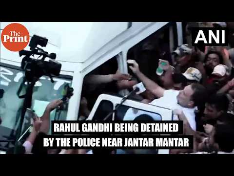 Lok Sabha LoP Rahul Gandhi being detained by the Police near Jantar Mantar | INDIA bloc Protest