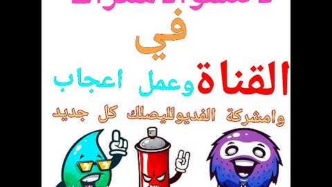 شاب مصري يصنع اضغربتوجازمن طفاية الحريق الاقديمة عبدالله طيارة