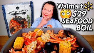 WALMART'S $29 SEAFOOD BOIL MUKBANG 먹방 SHRIMP + CRAB LEGS + MUSSELS + CORN (COOKING) EATING SHOW!
