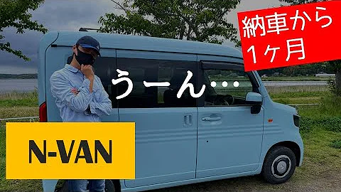 N Van専用スイベルシート運転席