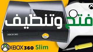 Take apart Xbox 360 Slim & clean it