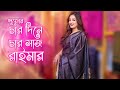 Raima Sen Puja Fashion CIMA | এ বার পুজোয় সপ্তমী,  অষ্টমী, নবমীতে কী ভাবে সাজছেন রাইমা?