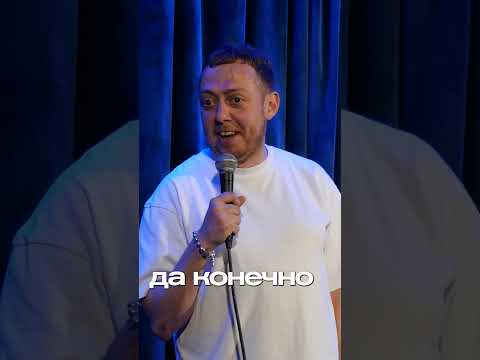 ABUSHOW/ЯРКИЙ МАЛЬЧИК #abushow #standup #стендап #standupclub #юмор #нидальабугазале #comedy