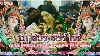 HO MAA TU KITNI ACHHI HAI-[RMX DJ NKD GUPTA  ][DJ SOURABH GRSM  JBP ]