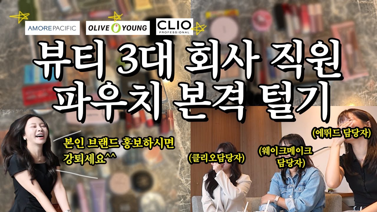 YouTube thumbnail, 조효진 Hyojin Cho