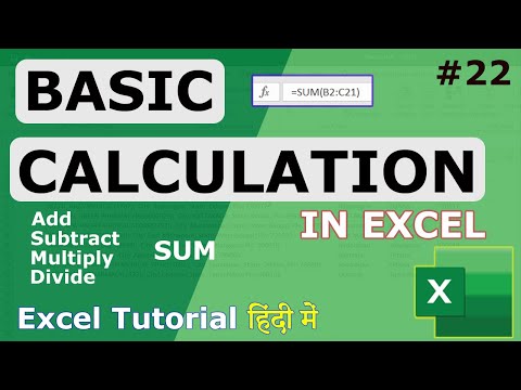 How to Add, Subtract, Multiply, Divide, SUM in Excel | Excel Basic Math | Excel Globe Tutorial #22