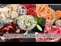 Топ 5 БЮДЖЕТНЫХ Салатов за 5 МИНУТ на Каждый День !!! Вкусно и Дешево!