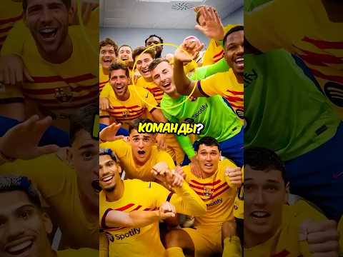 Почему вратари носят футболку другого цвета? #football #goalkeeper #shorts #short
