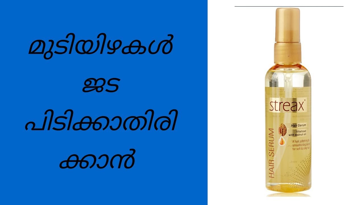 Streax hair serum review in malayalam ||ഹെയർ സെറം || - YouTube