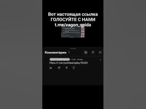 ОПРОСЫ СПИДВАГОНА | ТГ канал t.me/vagon_spida #shorts #speedwagon # ...