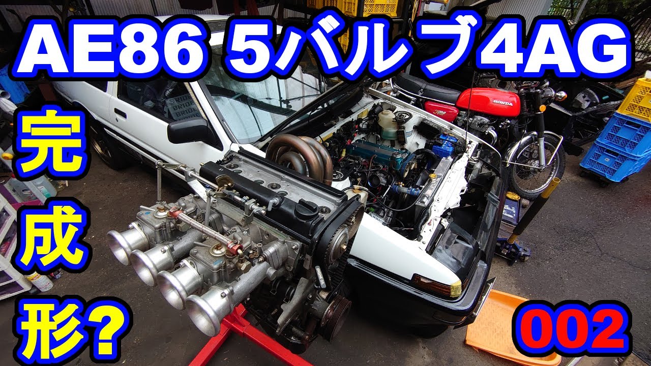 100 安い4ag Ae86 エンジン チューニング マニュアル 整備書 頭文字d 5バルブ 趣味 スポーツ 実用 本 音楽 ゲーム 9 000 Epmhv Quito Gob Ec