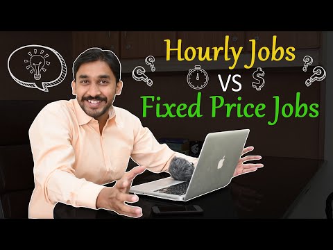 अपवर्क/फ्रीलांसर पर प्रति घंटा नौकरियां बनाम निश्चित मूल्य नौकरियां | कौन एक बेहतर है? | फरहान अकील