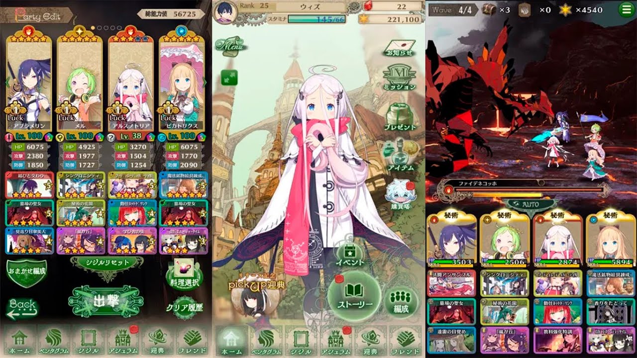 Nitroplus' Warau Ars Notoria Smartphone Game Launches at End of