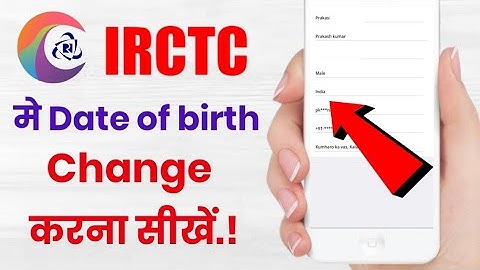 IRCTC Me Date Of Birth Kaise Change Kare!! How To Change Date Of Birth In IRCTC!!