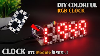 How To Make Multicolor Digital Clock At Home | DIY RGB Clock | Real Time Digital Clock | ALLPCB